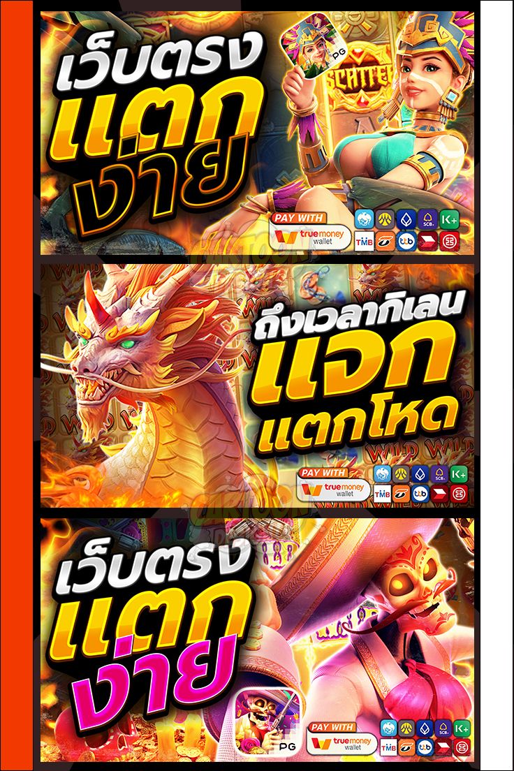 2XBET สล็อตเว็บตรงที่ดีที่สุด การันตีแตกง่ายทุกเกม